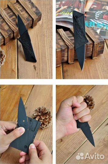 Нож-кредитка