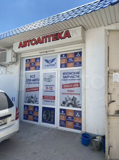 Автосервис, 30 м²
