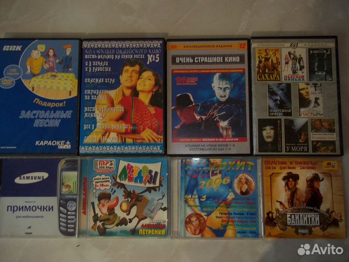 Видеодиски:фильмы,музыка,примочки