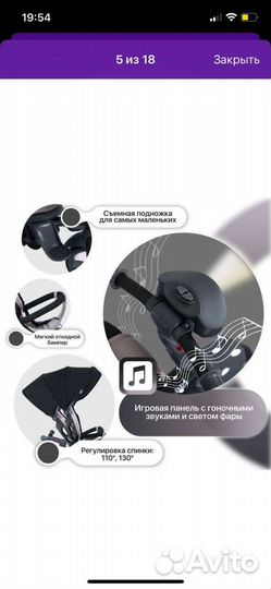 Детский велосипед с ручкой новый