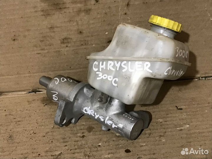 Гтц главный тормозной цилиндр Chrysler 300C