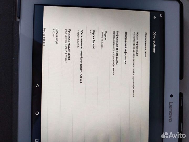 Планшет lenovo