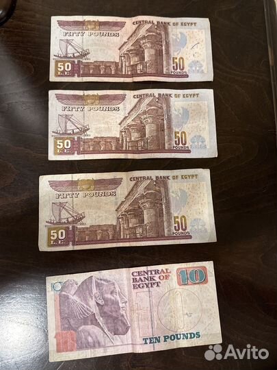 Продам Египетский фунт