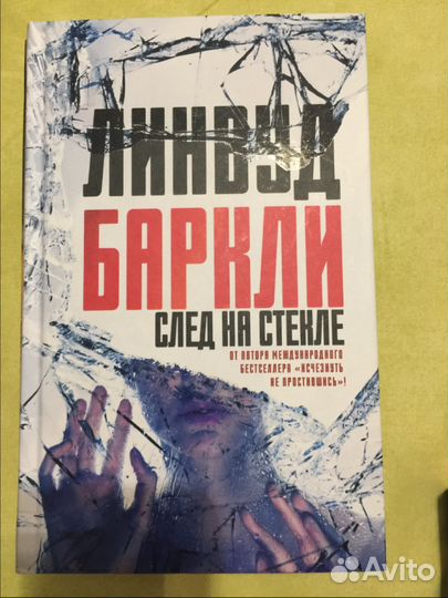 Книги в твёрдом переплёте