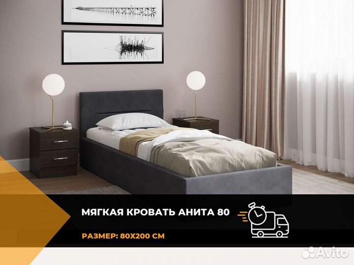 Кровать для девочки