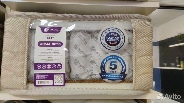 Матрас 140х200