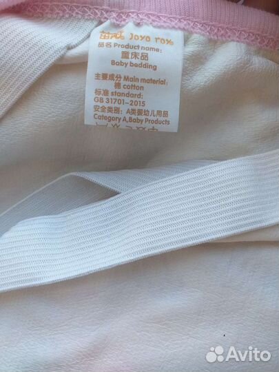 Наматрасник непромокаемый детский