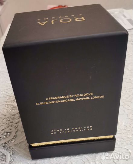 Коробка для парфюма