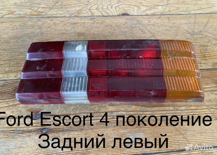 Фара на автомобиль