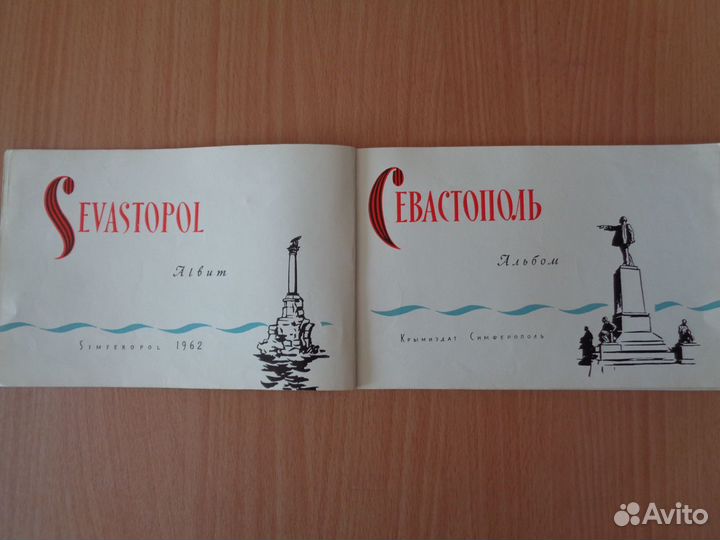 Путеводители