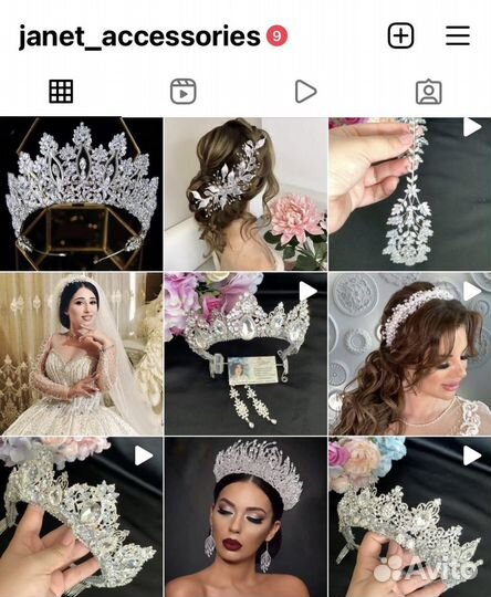 Корон, диадем, тиар