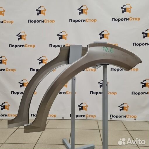 Ремонтные арки крыльев ремкомплект на любое авто