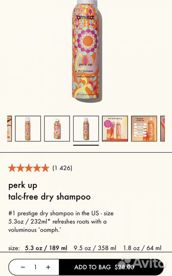 Сухой шампунь Amika perk up dry shampoo 35 мл