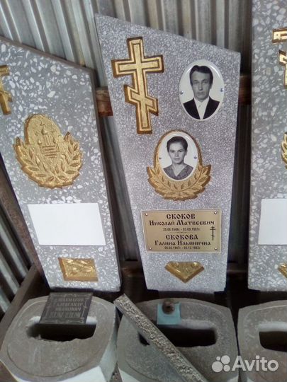 Памятник из мраморной крошки