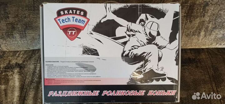 Роликовые коньки детские раздвижные с защитой