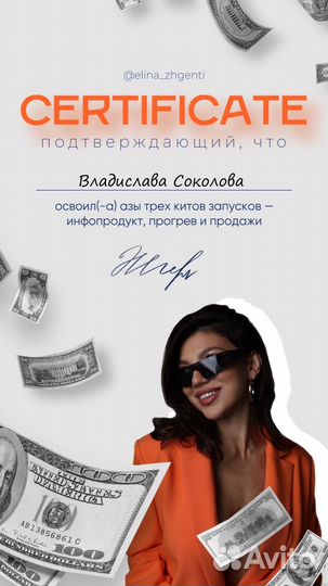Продюсер, Запуск инфопродуктов