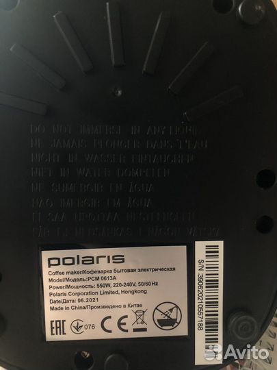 Кофеварка Polaris PCM 0613A