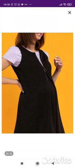 Платье для беременных