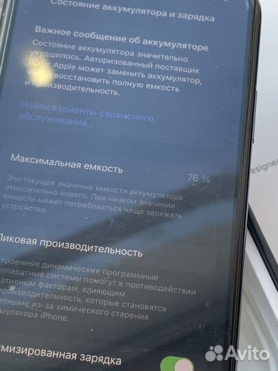 iPhone 11 Pro Max, 512 ГБ