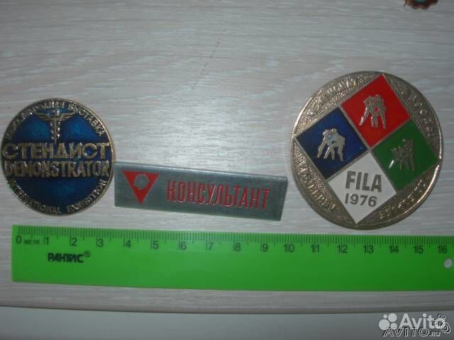 Интересные значки, СССР