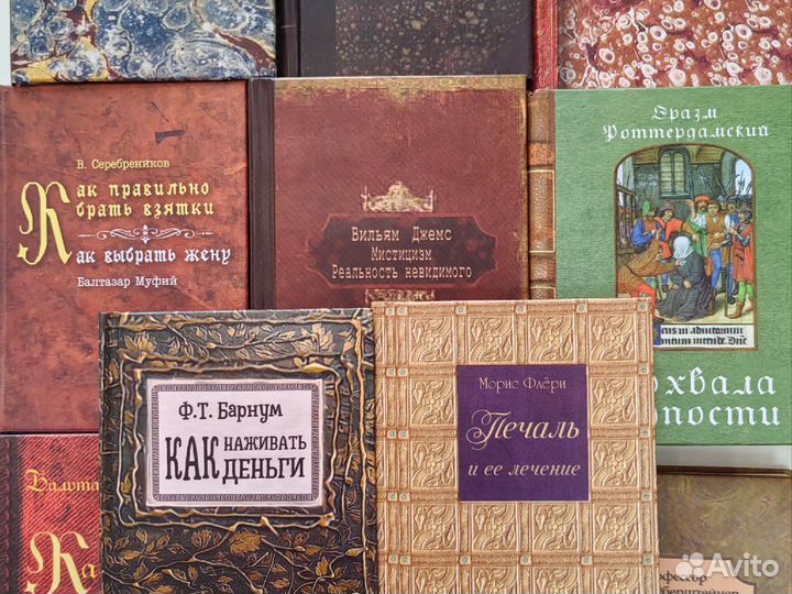 Книги мини формата 11 штук Новые Коллекционные