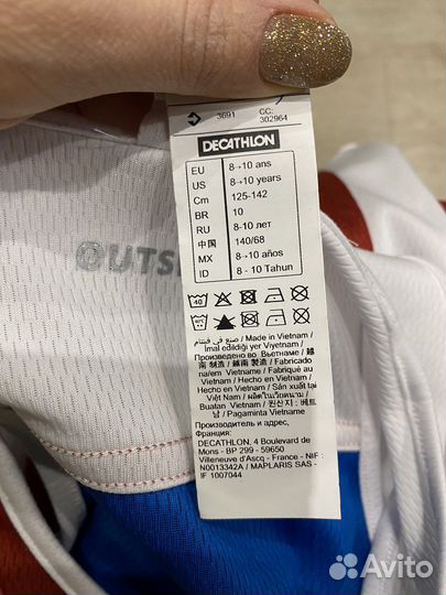 Костюм для бокса 134-146 Новый