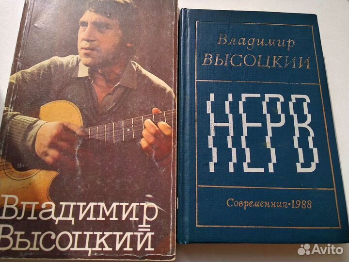 Сборники стихов и другая литература