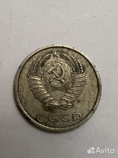 Монеты СССР