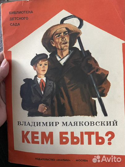 Книги СССР