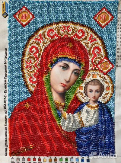 Икона бисером Казанская Пресвятая Богородица