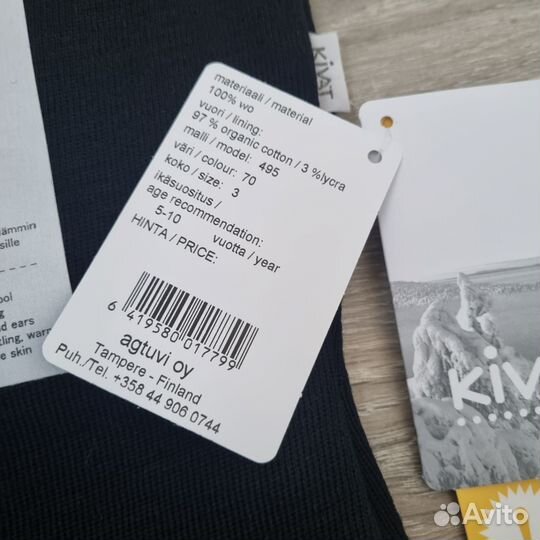 Шлем Киват оригинал, черный, размер 3