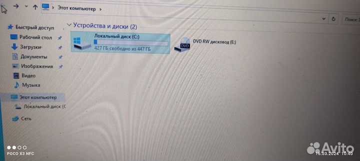 Большой быстрый Core I 7, 17 дюймов