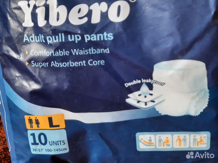 Подгузники трусики для взрослых l