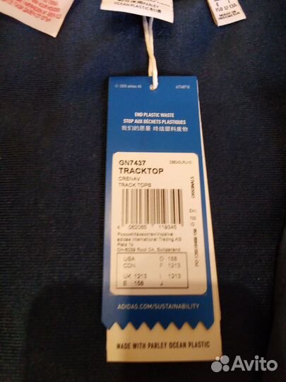 Олимпийка adidas новая оригинал