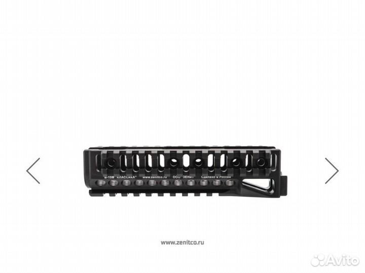 Кронштейн Б-10М Зенит классика