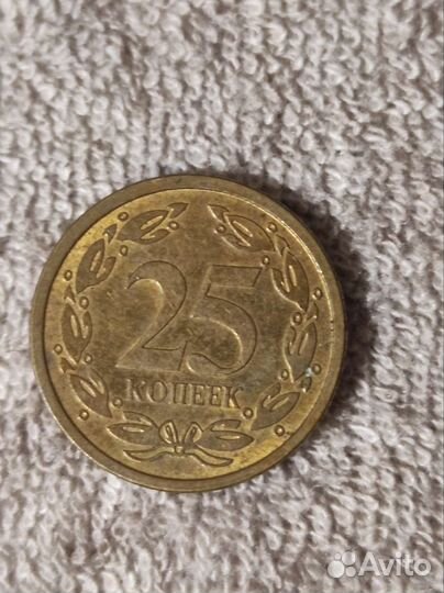 25 копеек 2005 г