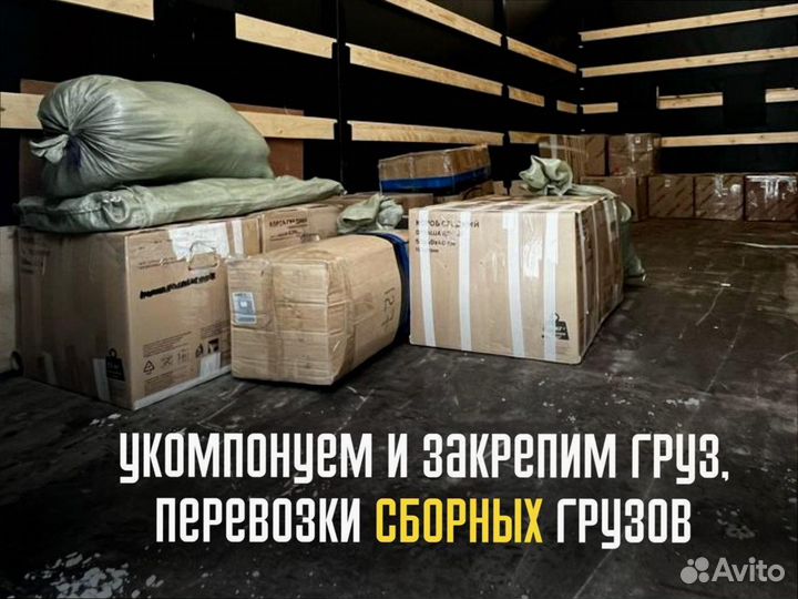 Домашние переезды со страховкой от 200кг