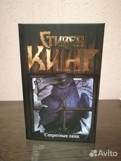 Стивен Кинг - книги под серию Тёмная Башня