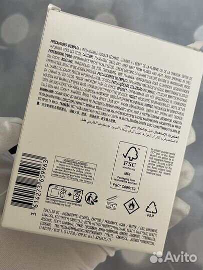 Azzaro Chrome Eau DE Parfum Оригинал