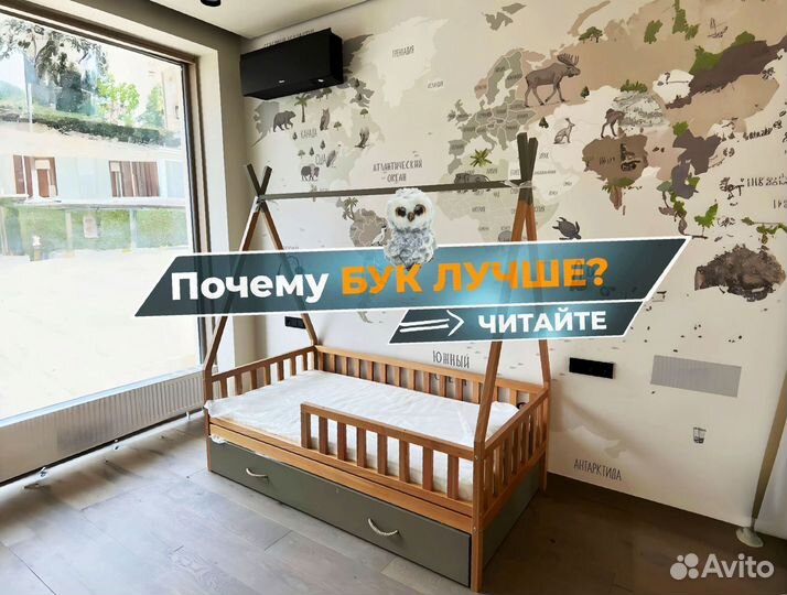 Кровать вигвам