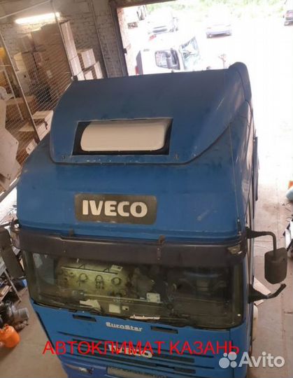 Автокондиционер на тягач iveco моноблок