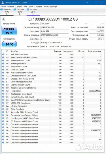 SSD Crucial BX500 2.5 1Tb