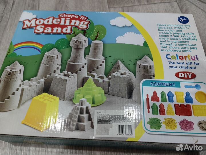 Кинетический песок набор