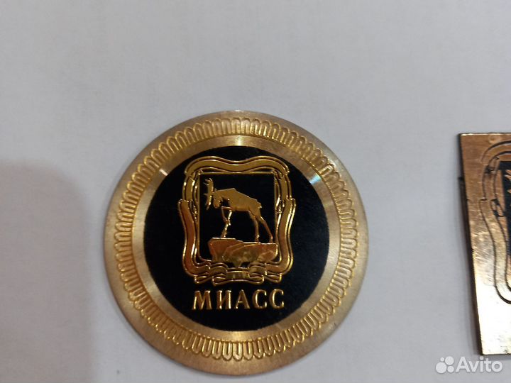 Магнит миасс