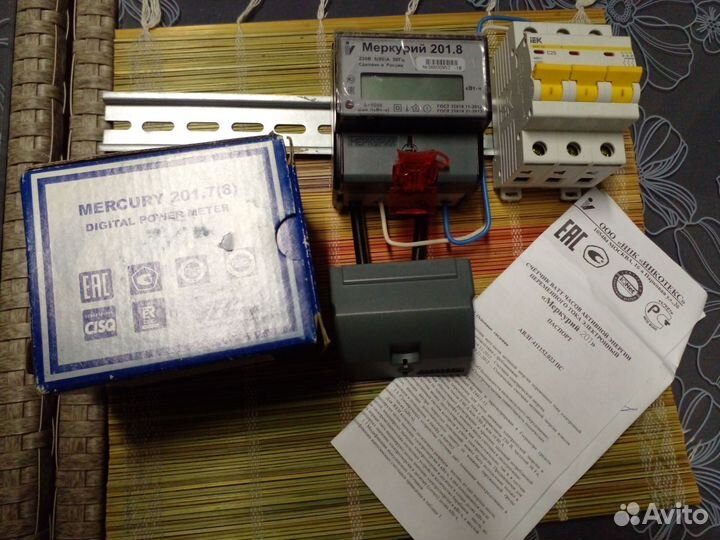 Счетчики электрические бу от