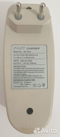 Зарядное устройство Camelion Fast Charger BC-0615