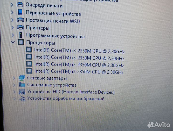 Ноутбук asus