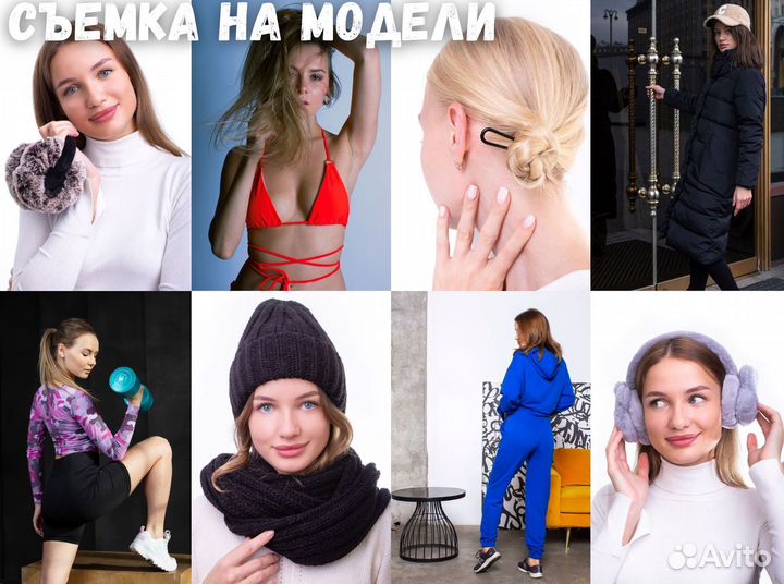 Предметная фотосъемка для маркетплейсов