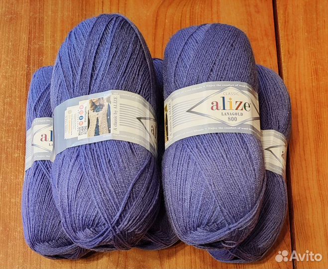 Пряжа для вязания alize 800