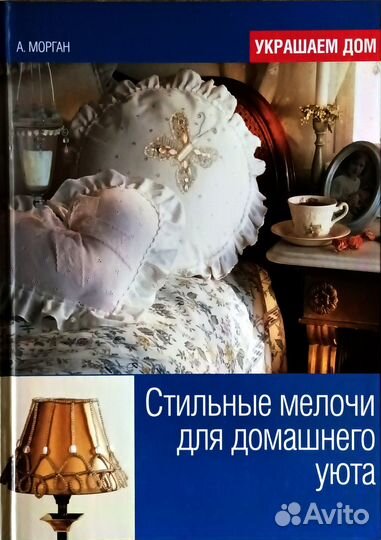 Книга серии 